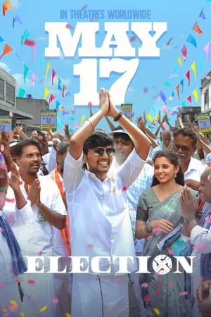 YoMovies Election 2024 Hindi+Tamil Full Movie CAMRip 480p 720p 1080p Download