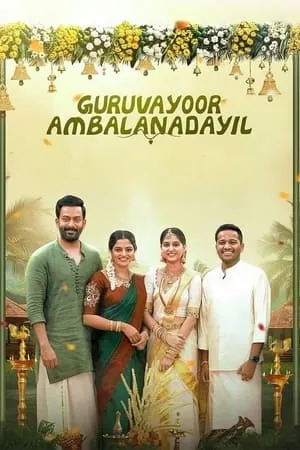 YoMovies Guruvayoor Ambalanadayil 2024 Hindi+Malayalam Full Movie CAMRip 480p 720p 1080p Download