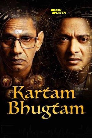 YoMovies Kartam Bhugtam 2024 Hindi Full Movie HDTS 480p 720p 1080p Download