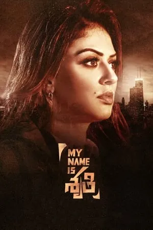 YoMovies My Name Is Shruthi 2023 Hindi+Telugu Full Movie WEB-DL 480p 720p 1080p Download