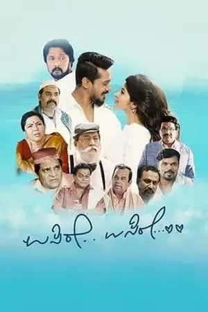 YoMovies Usire Usire 2024 Hindi+Kannada Full Movie CAMRip 480p 720p 1080p Download