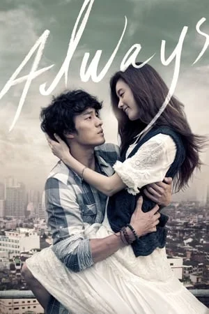 YoMovies Always 2011 Hindi+Korean Full Movie BluRay 480p 720p 1080p Download