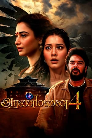 YoMovies Aranmanai 4 (2024) Hindi+Tamil Full Movie WEB-DL 480p 720p 1080p Download