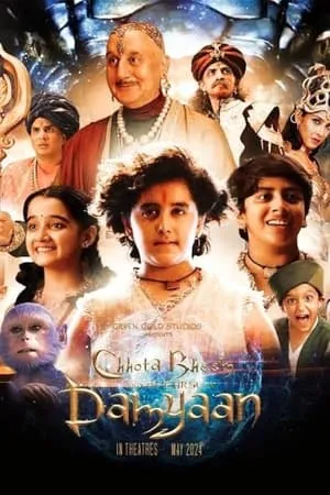 YoMovies Chhota Bheem and the Curse of Damyaan 2024 Hindi Full Movie DVDRip 480p 720p 1080p Download