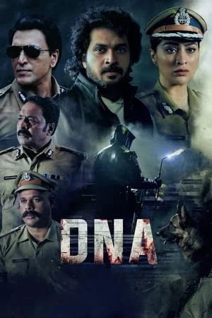 YoMovies DNA 2024 Malayalam Full Movie DVDRip 480p 720p 1080p Download