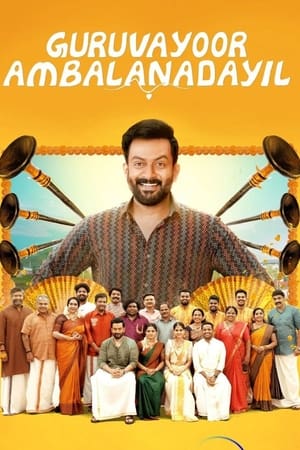 YoMovies Guruvayoor Ambalanadayil 2024 Hindi+Malayalam Full Movie WEB-DL 480p 720p 1080p Download