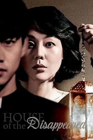 YoMovies House of the Disappeared 2017 Hindi+Korean Full Movie WEB-DL 480p 720p 1080p Download