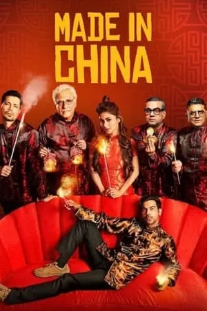 YoMovies Made in China 2019 Hindi Full Movie WEB-DL 480p 720p 1080p Download