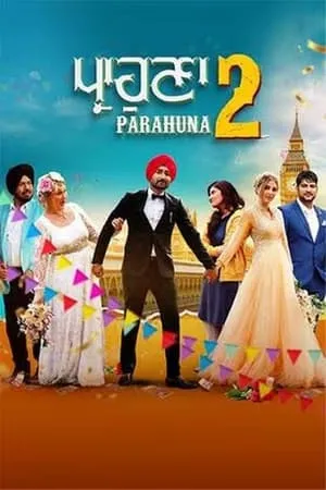 YoMovies Parahuna 2 (2024) Punjabi Full Movie WEB-DL 480p 720p 1080p Download