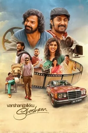 YoMovies Varshangalkku Shesham 2024 Hindi+Malayalam Full Movie WEB-DL 480p 720p 1080p Download